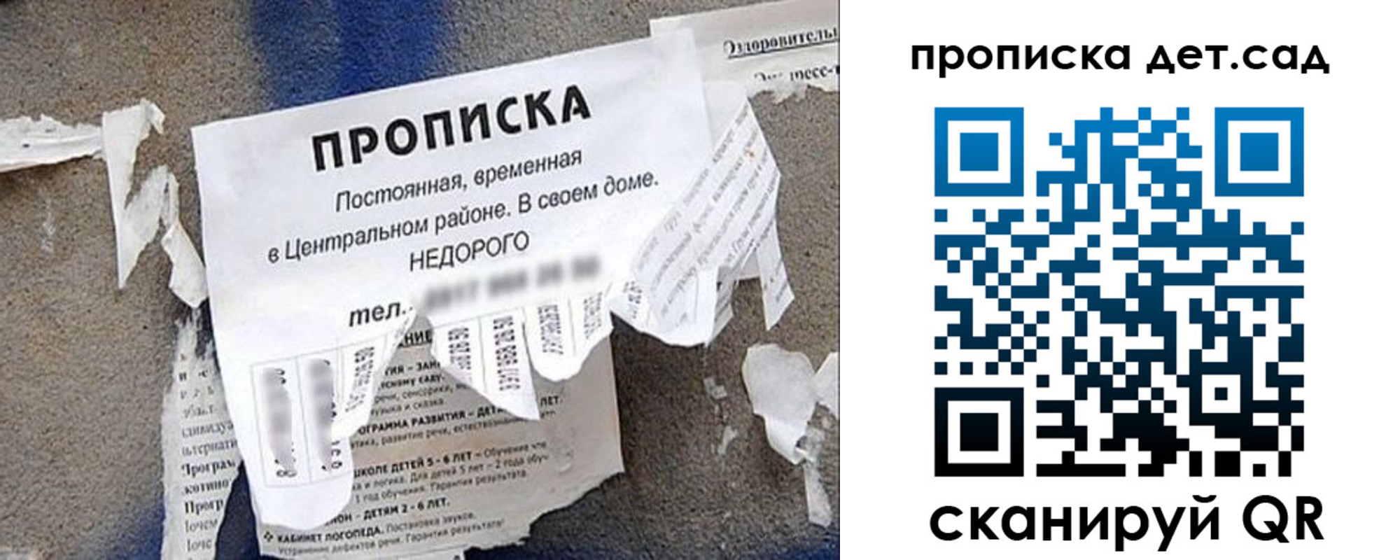 временная регистрация надежно в Березниках