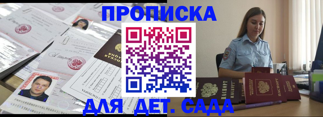 регистрация в Березниках