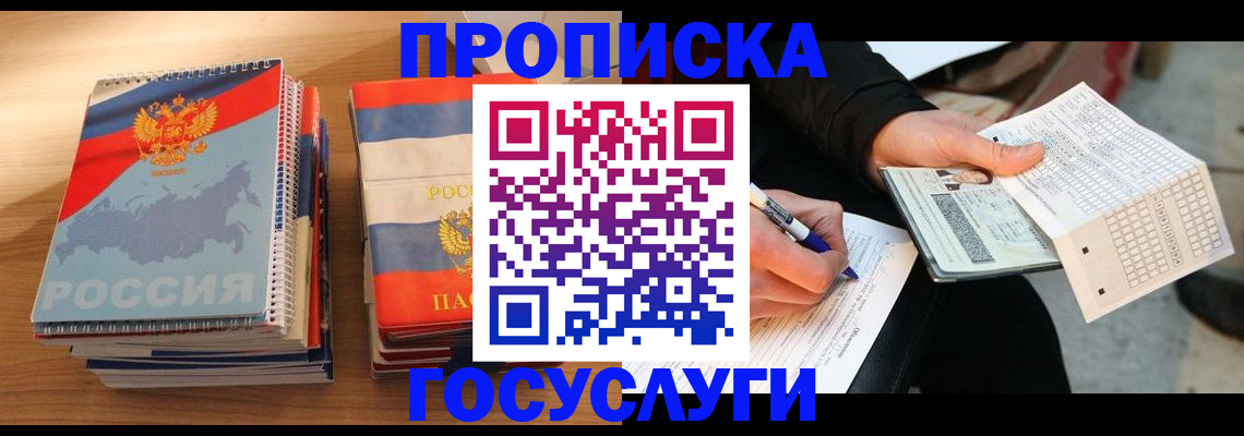 регистрация для школы в Березниках