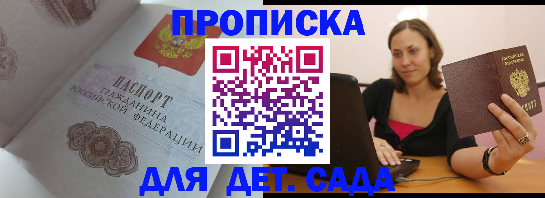 временная регистрация собственник в Березниках